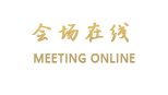 杭州·千岛湖滨江度假酒店
